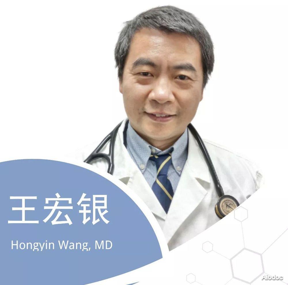 Dr. Wang Hongyin profile image