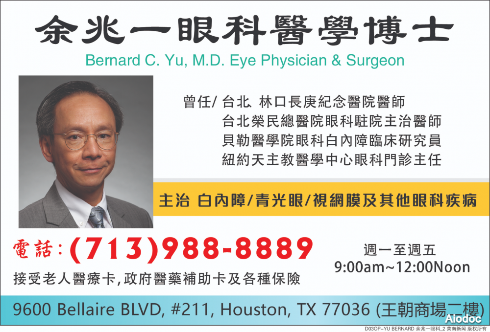 Dr. Yu Bernard C.